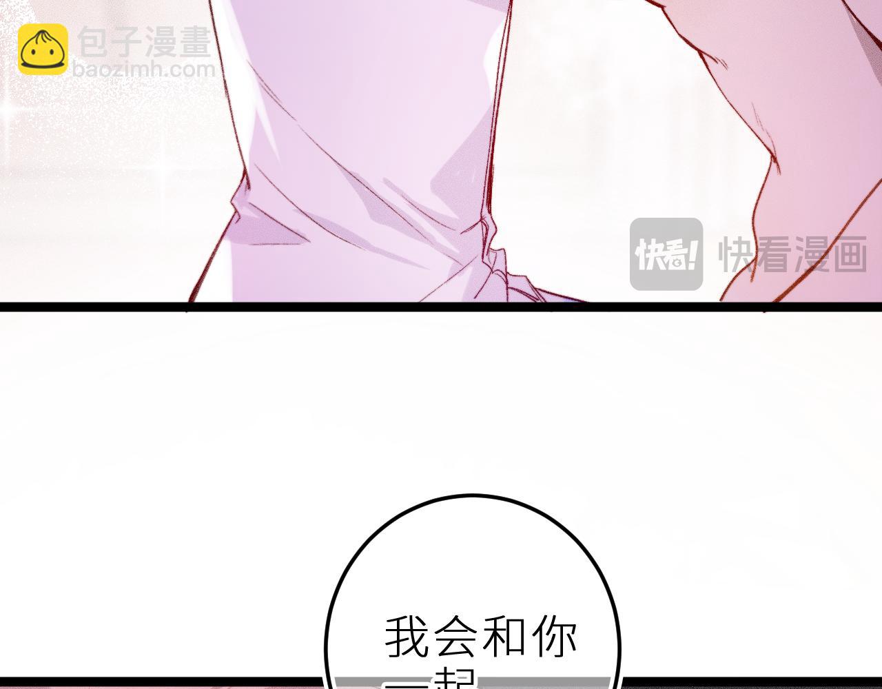 第二十话 下定决心(1/2)-第23话