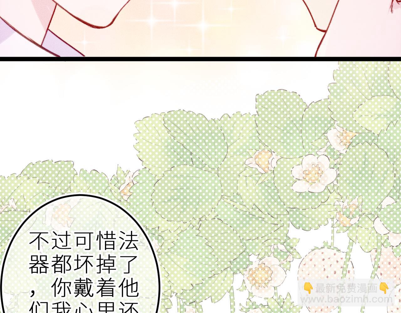 第二十话 下定决心(1/2)-第23话