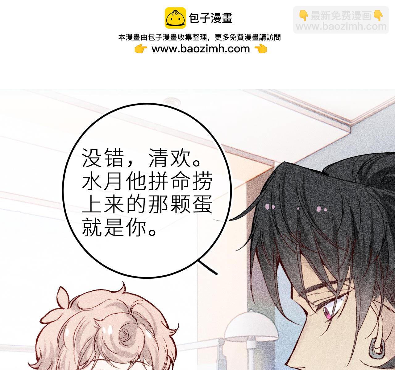 第二十二话 欢欢诞生记2(1/2)-第25话