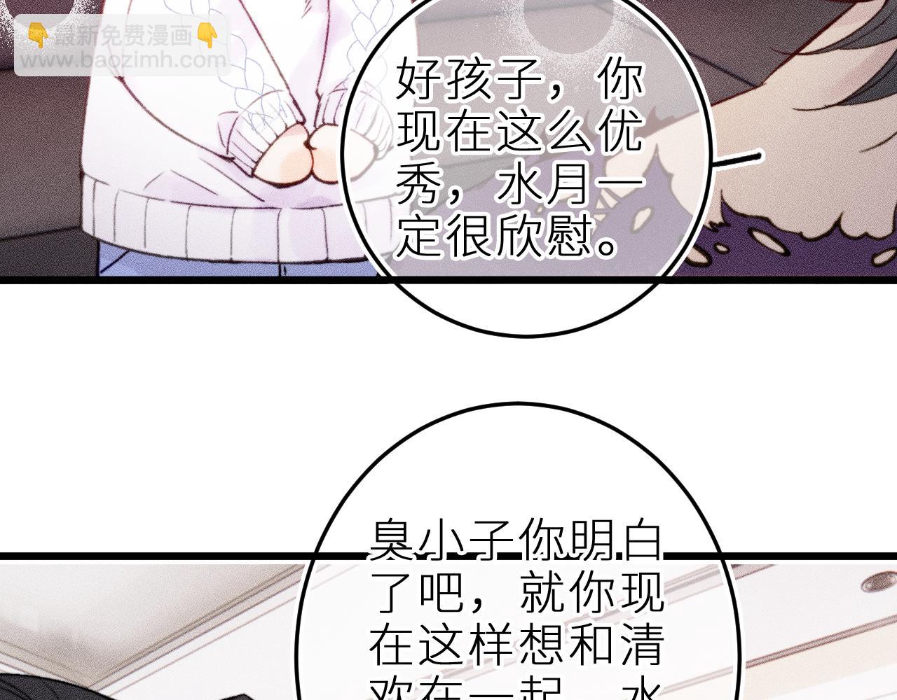 第二十二话 欢欢诞生记2(1/2)-第25话