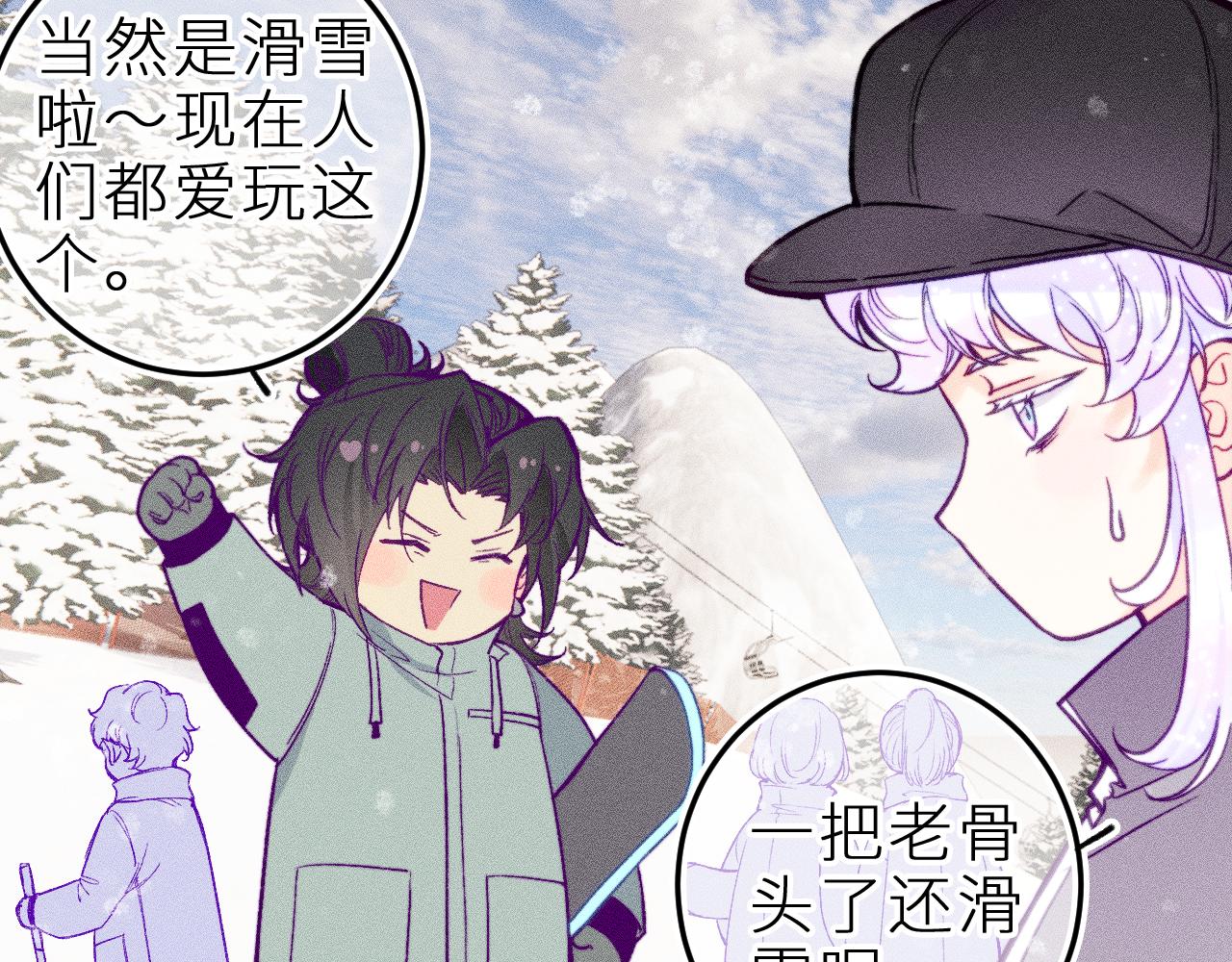 第二十四话 危机降临？！(1/2)-第27话