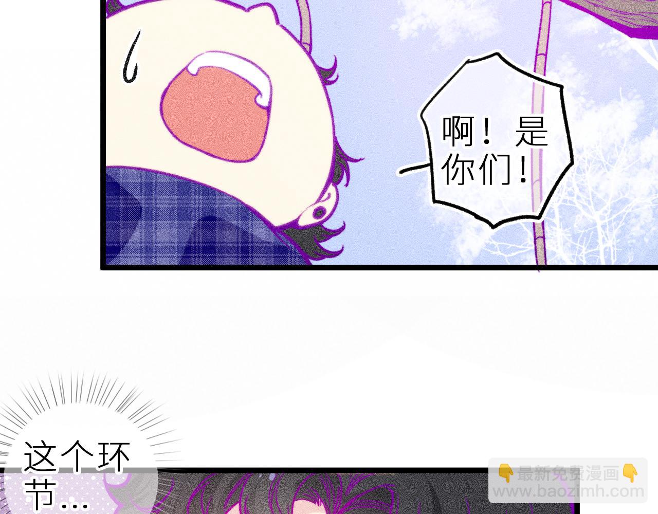 第二十四话 危机降临？！(1/2)-第27话