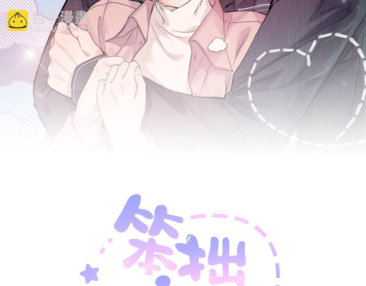 第二十四话 危机降临？！(1/2)-第27话