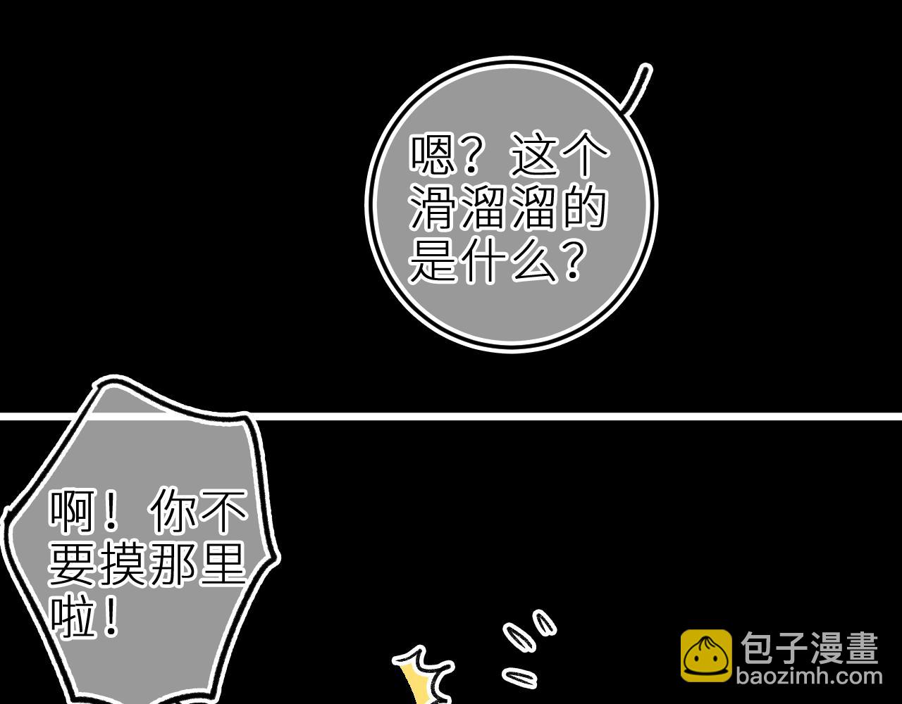第二十五话 臆梦兽(1/2)-第29话
