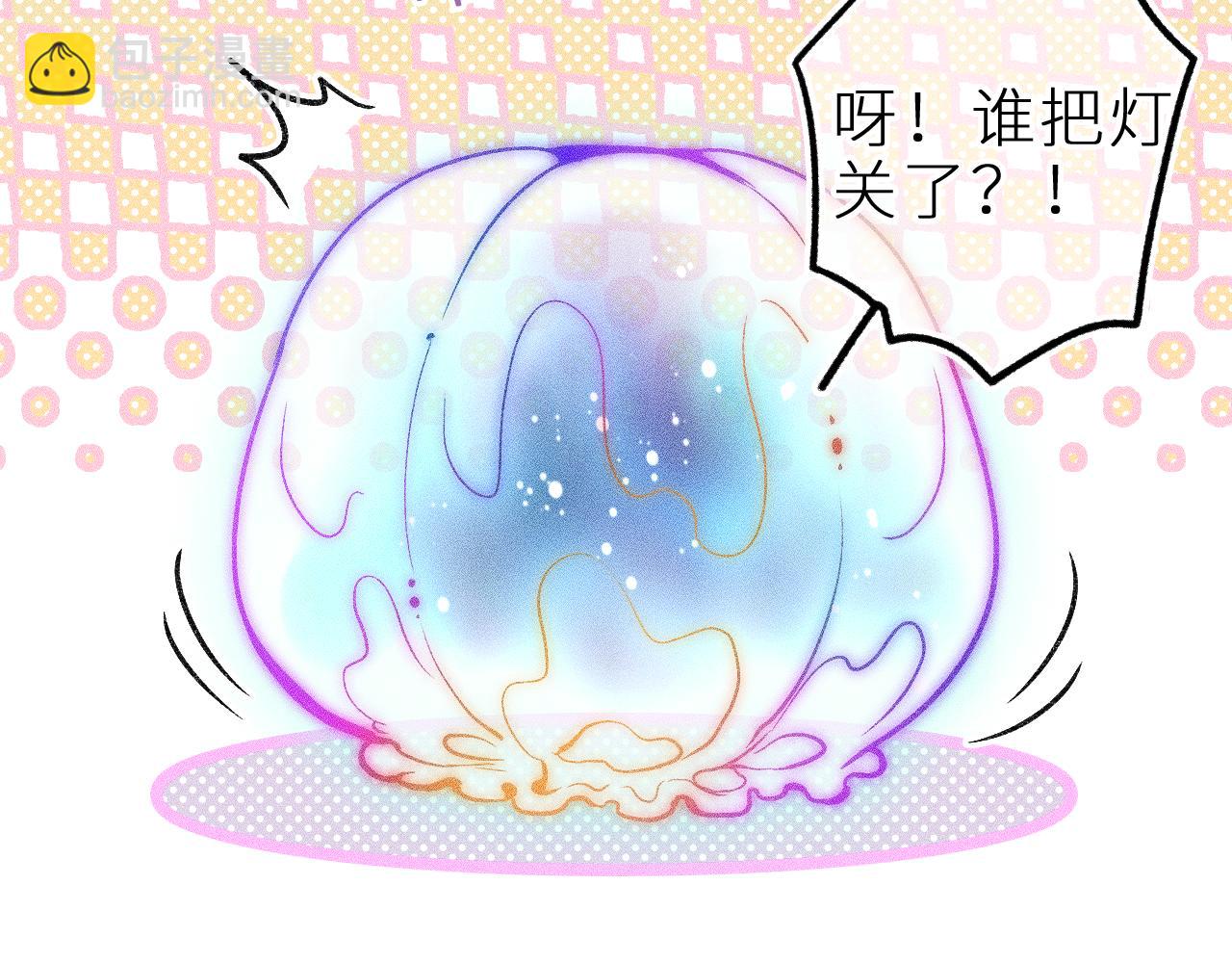 第二十五话 臆梦兽(1/2)-第29话
