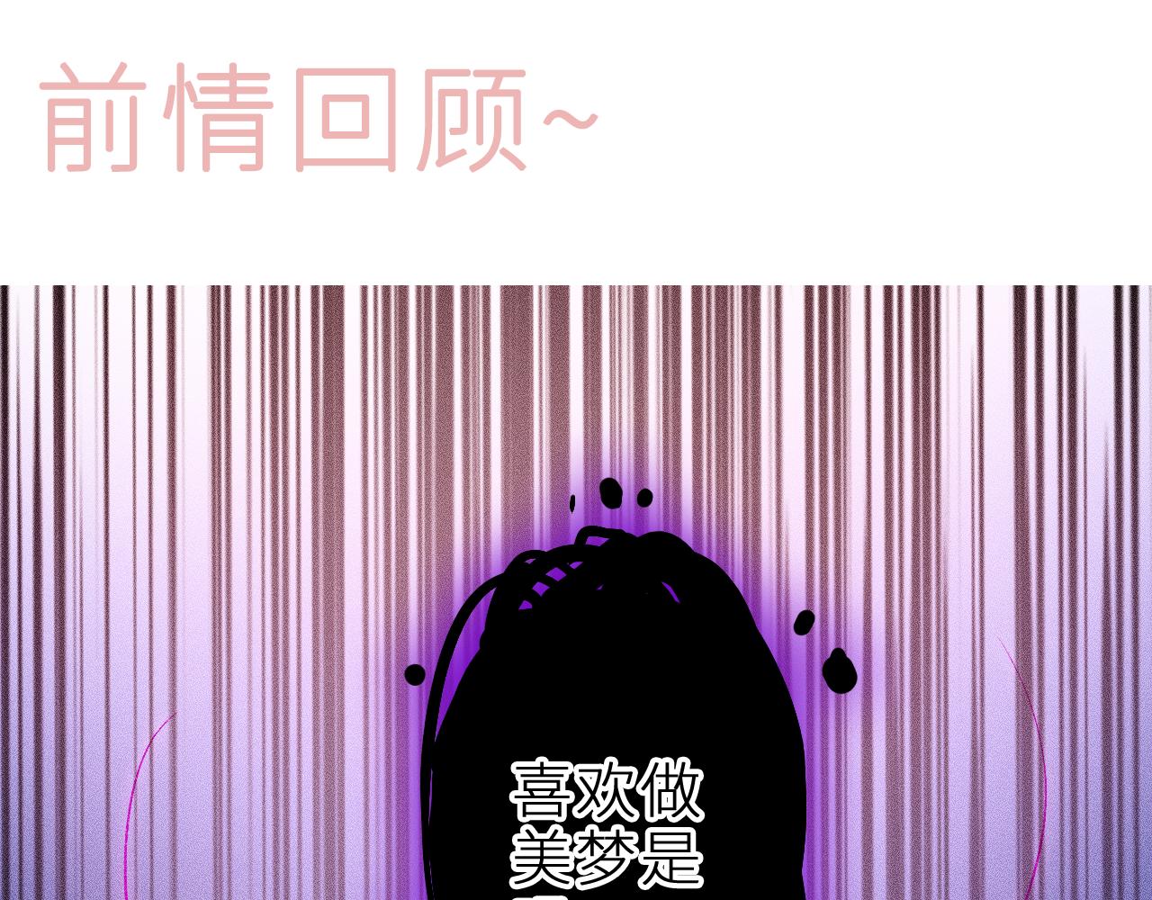第二十七话 &ldquo;抓到你了&rdquo;(1/2)-第31话