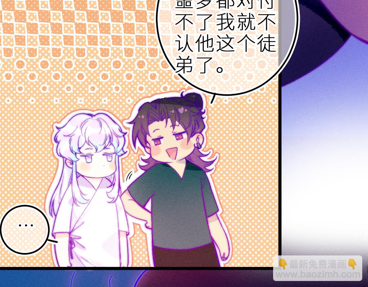 第二十七话 &ldquo;抓到你了&rdquo;(1/2)-第31话