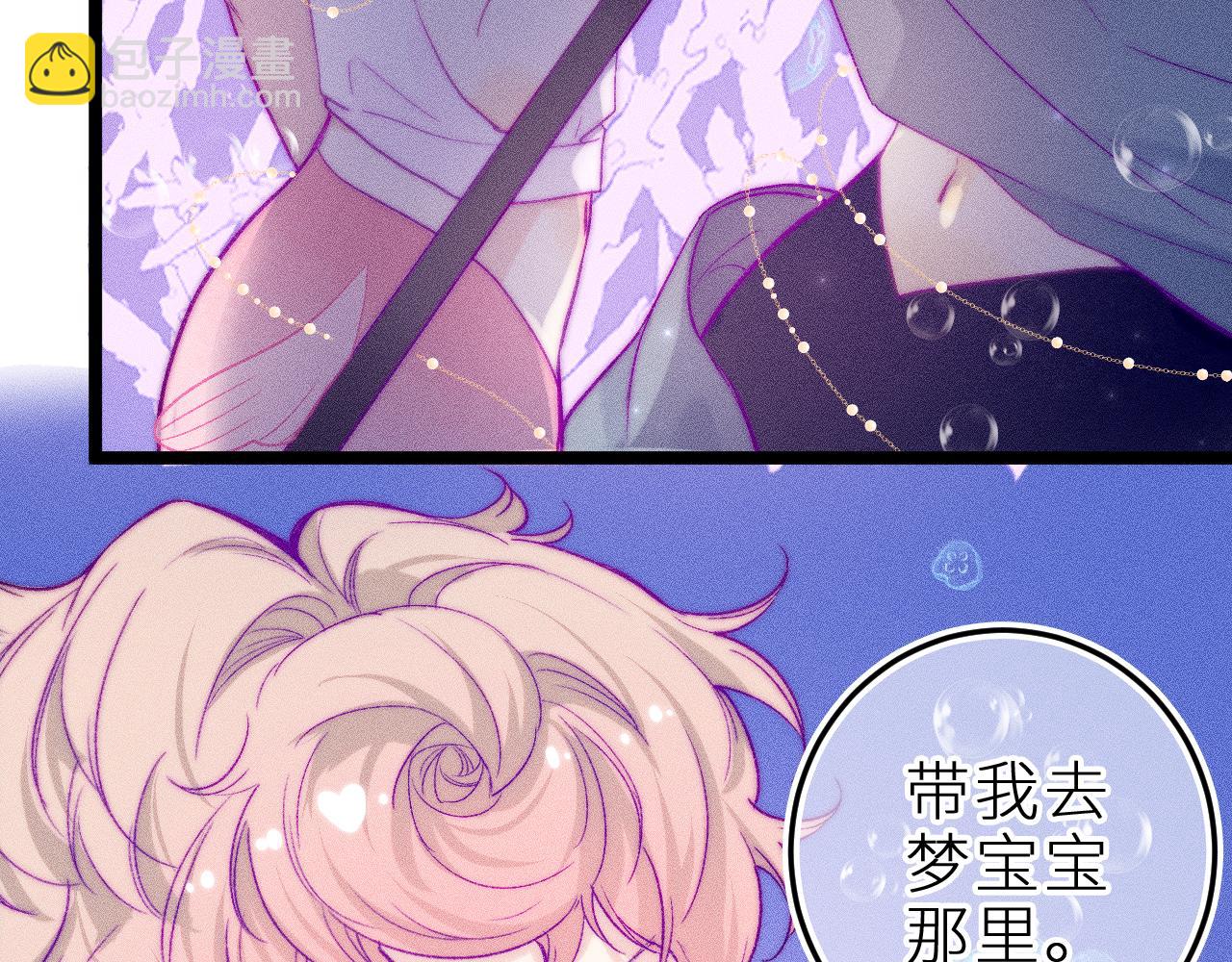 第二十七话 &ldquo;抓到你了&rdquo;(1/2)-第31话