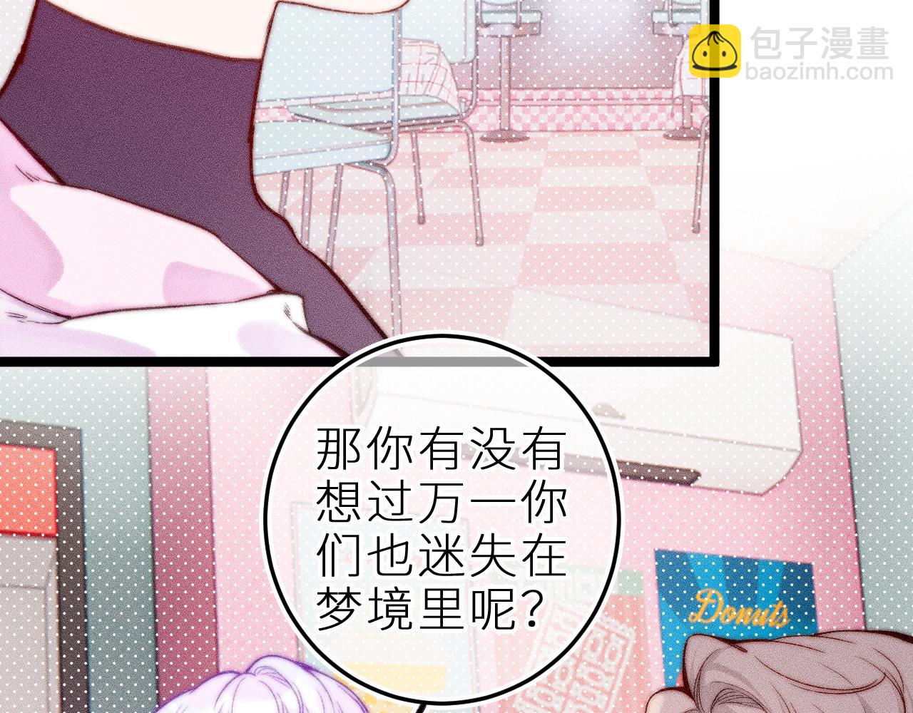 第二十九话 物归原主(1/2)-第33话