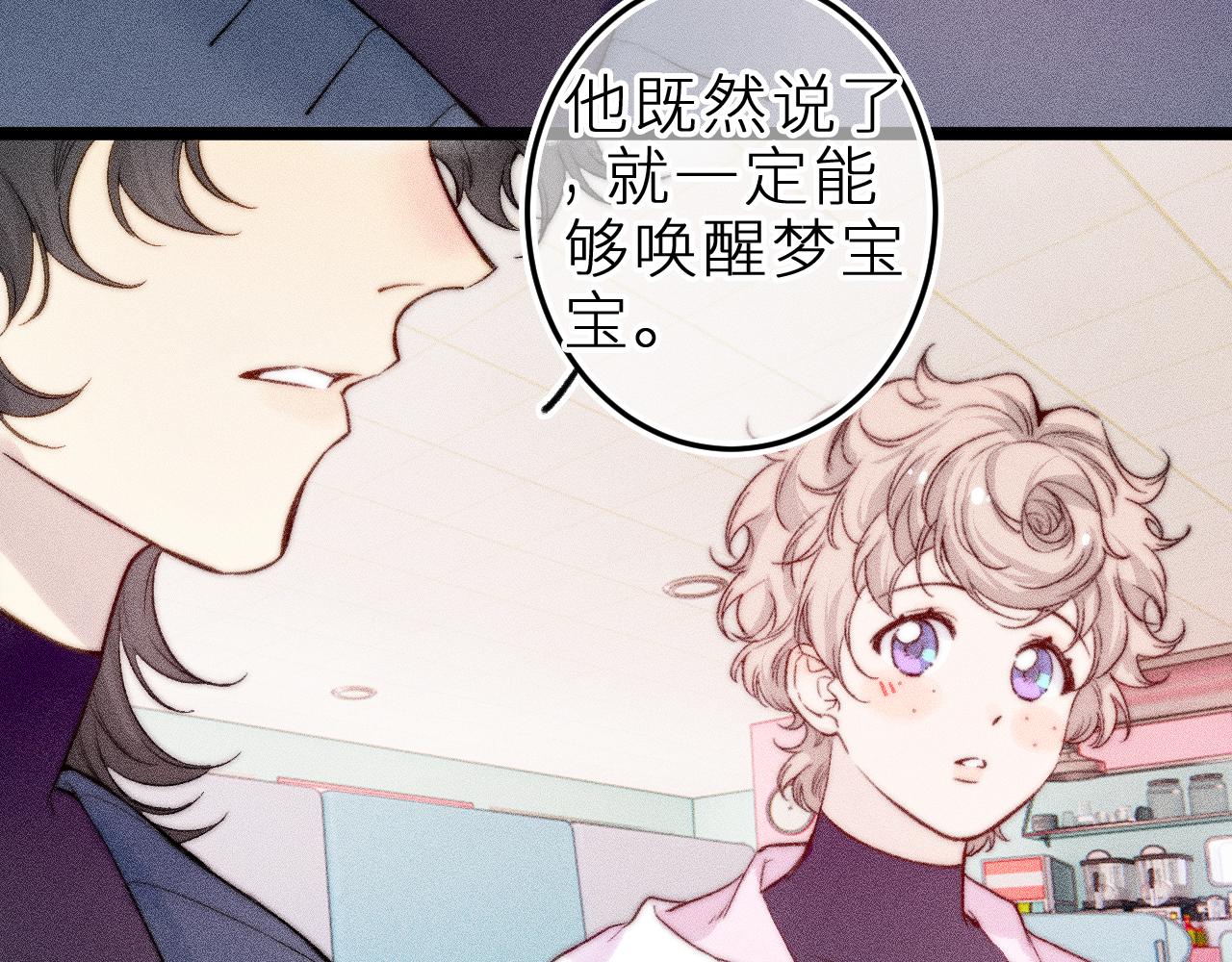 第二十九话 物归原主(1/2)-第33话