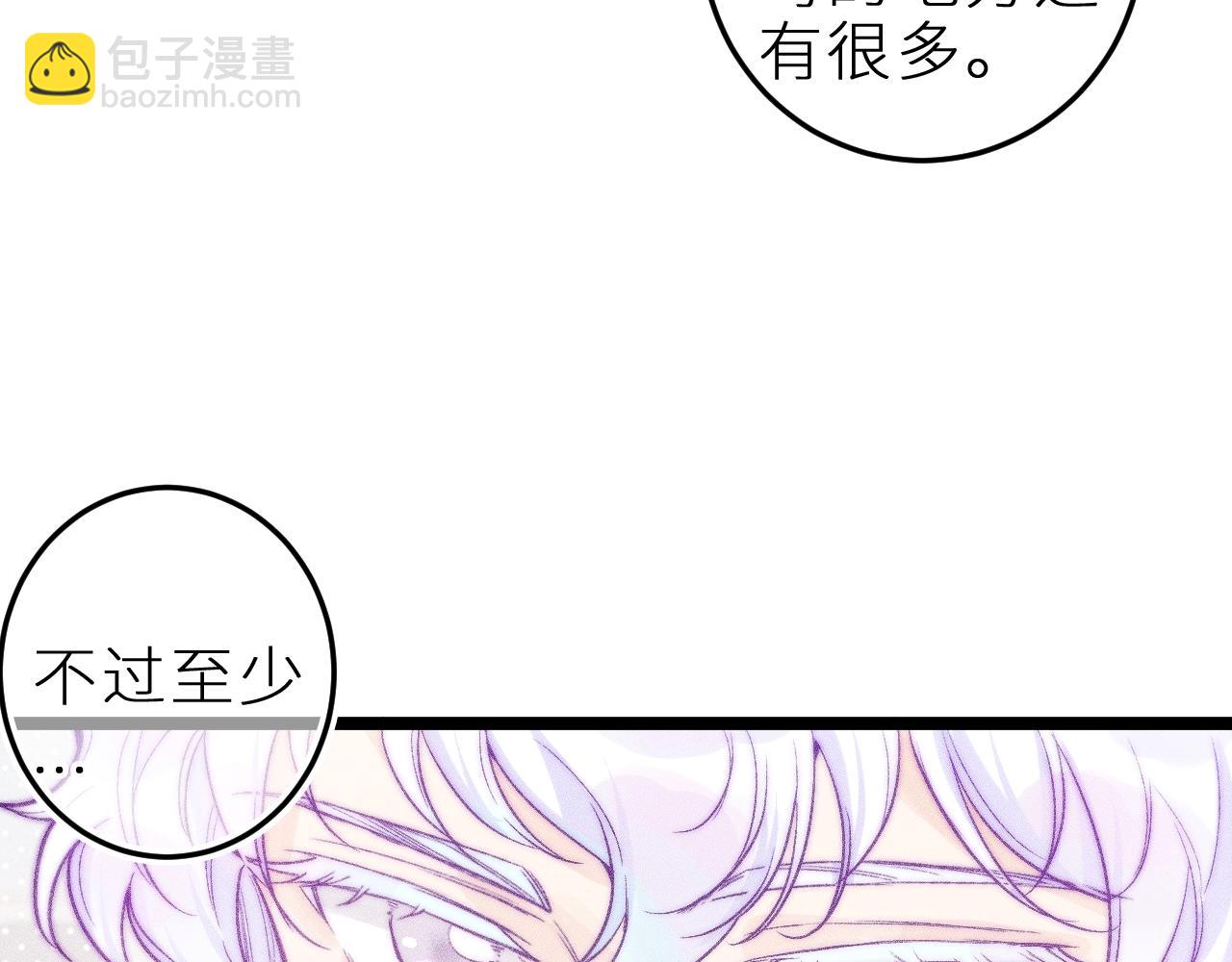 第二十九话 物归原主(1/2)-第33话