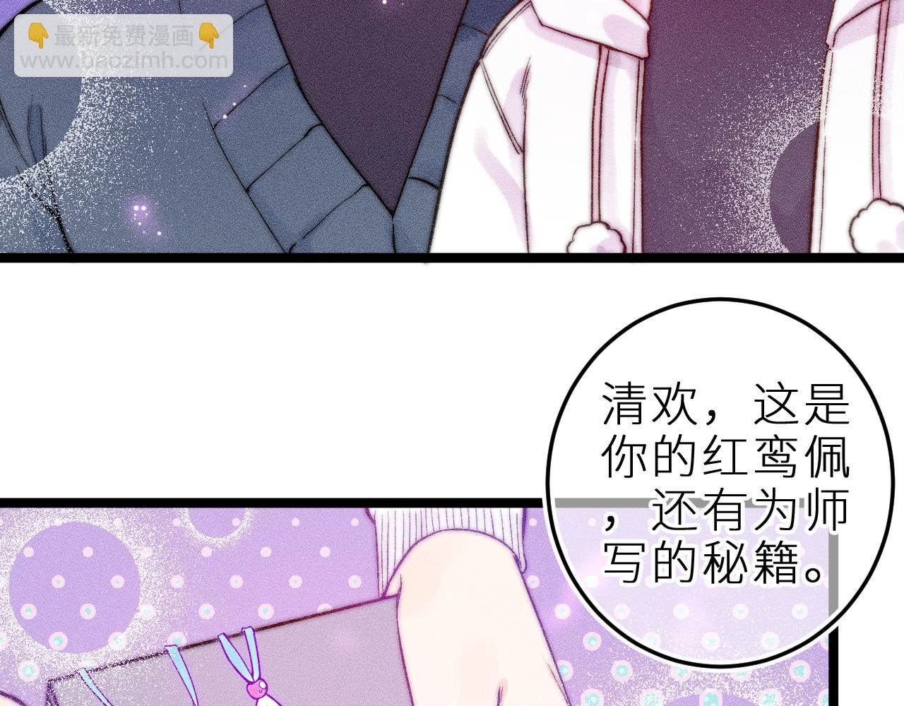 第二十九话 物归原主(1/2)-第33话