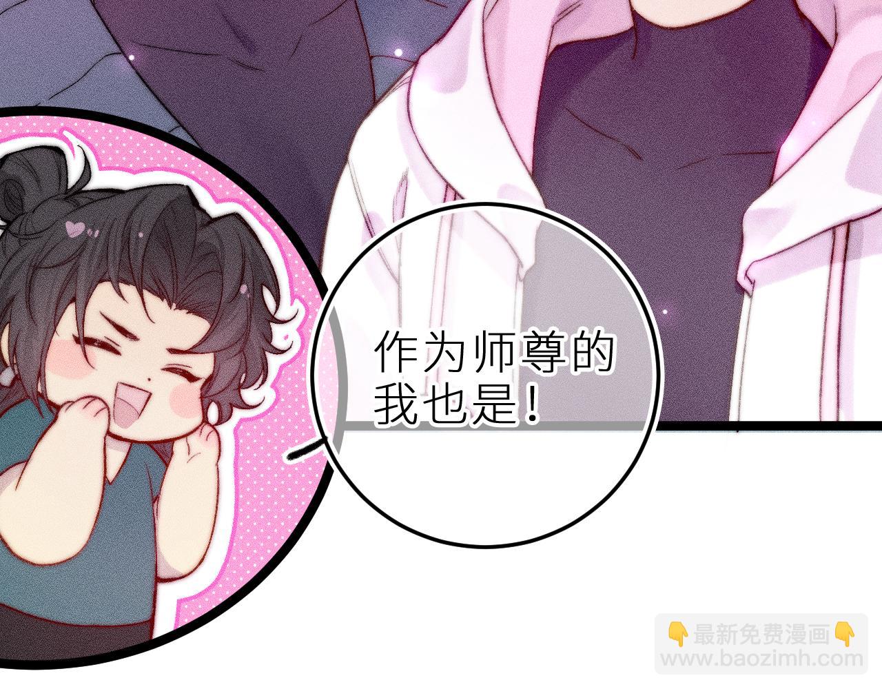 第二十九话 物归原主(1/2)-第33话