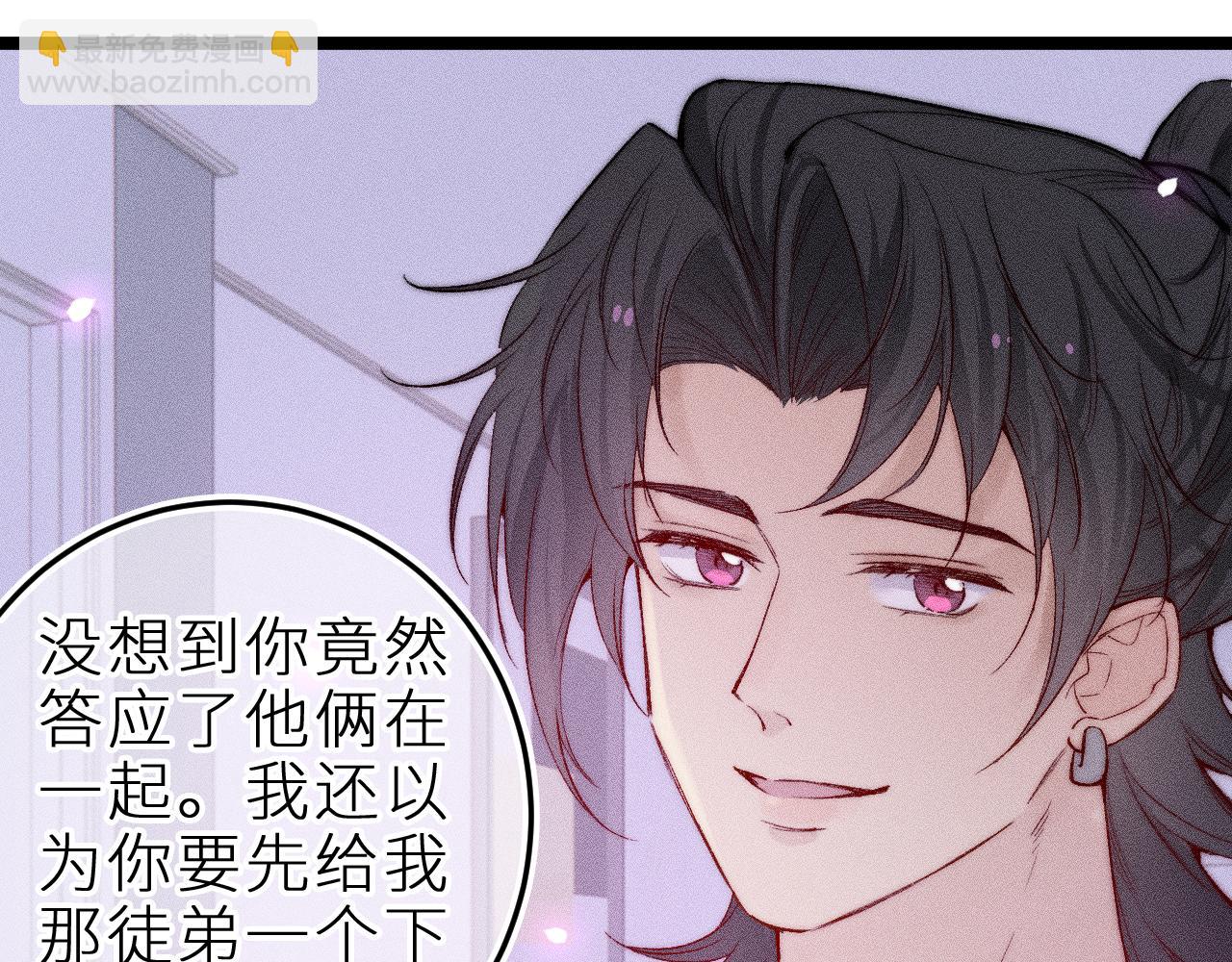 第二十九话 物归原主(1/2)-第33话