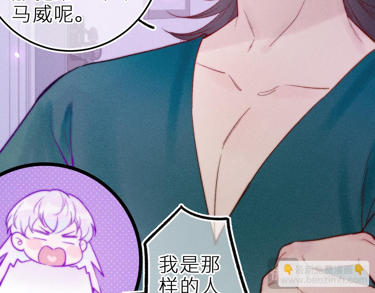 第二十九话 物归原主(1/2)-第33话