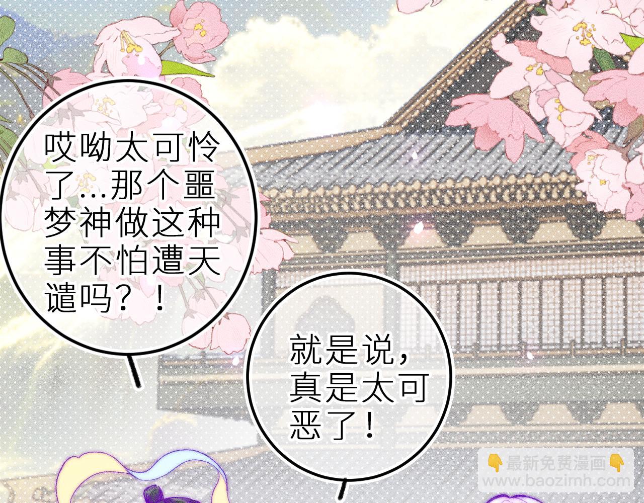 第二十九话 物归原主(1/2)-第33话