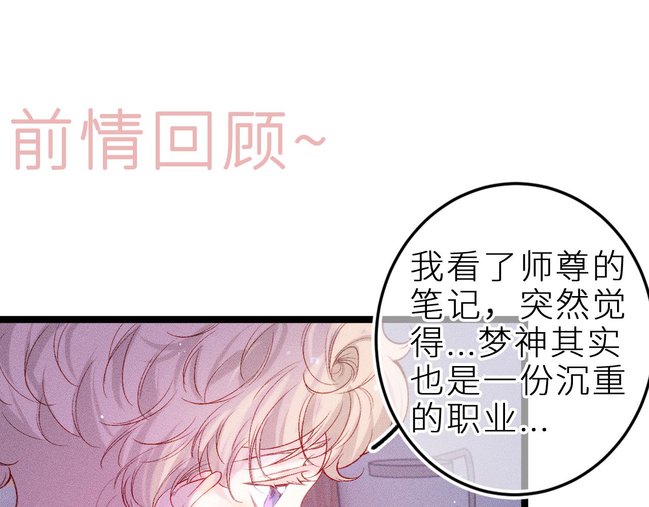 第三十一话 乐极生悲(1/2)-第35话