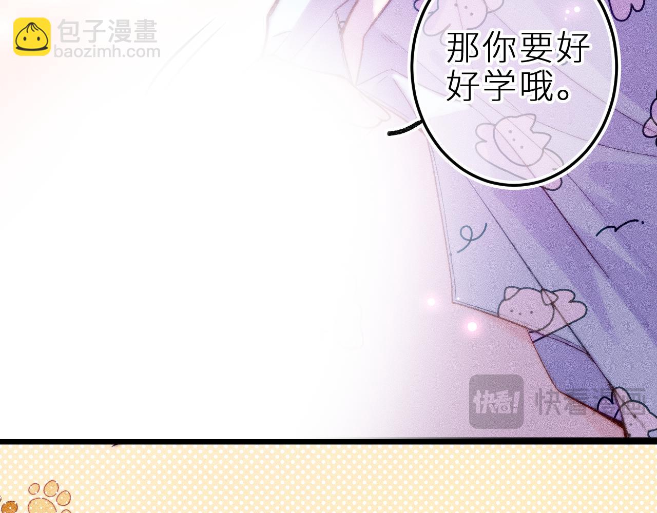 第三十一话 乐极生悲(1/2)-第35话