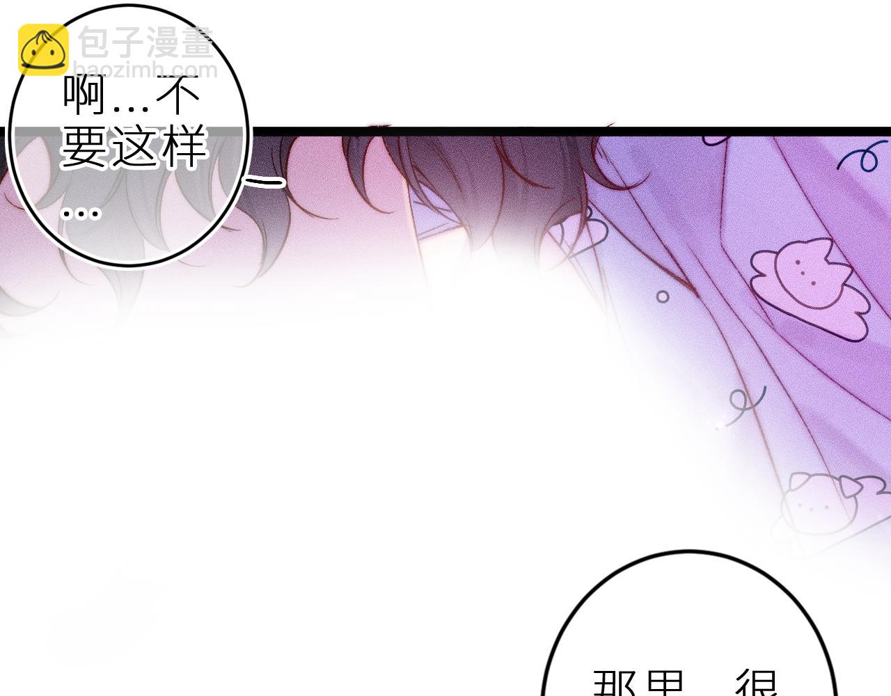 第三十一话 乐极生悲(1/2)-第35话