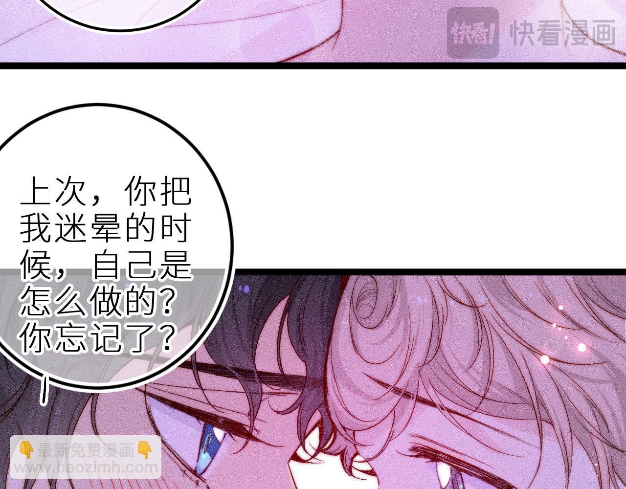 第三十一话 乐极生悲(1/2)-第35话