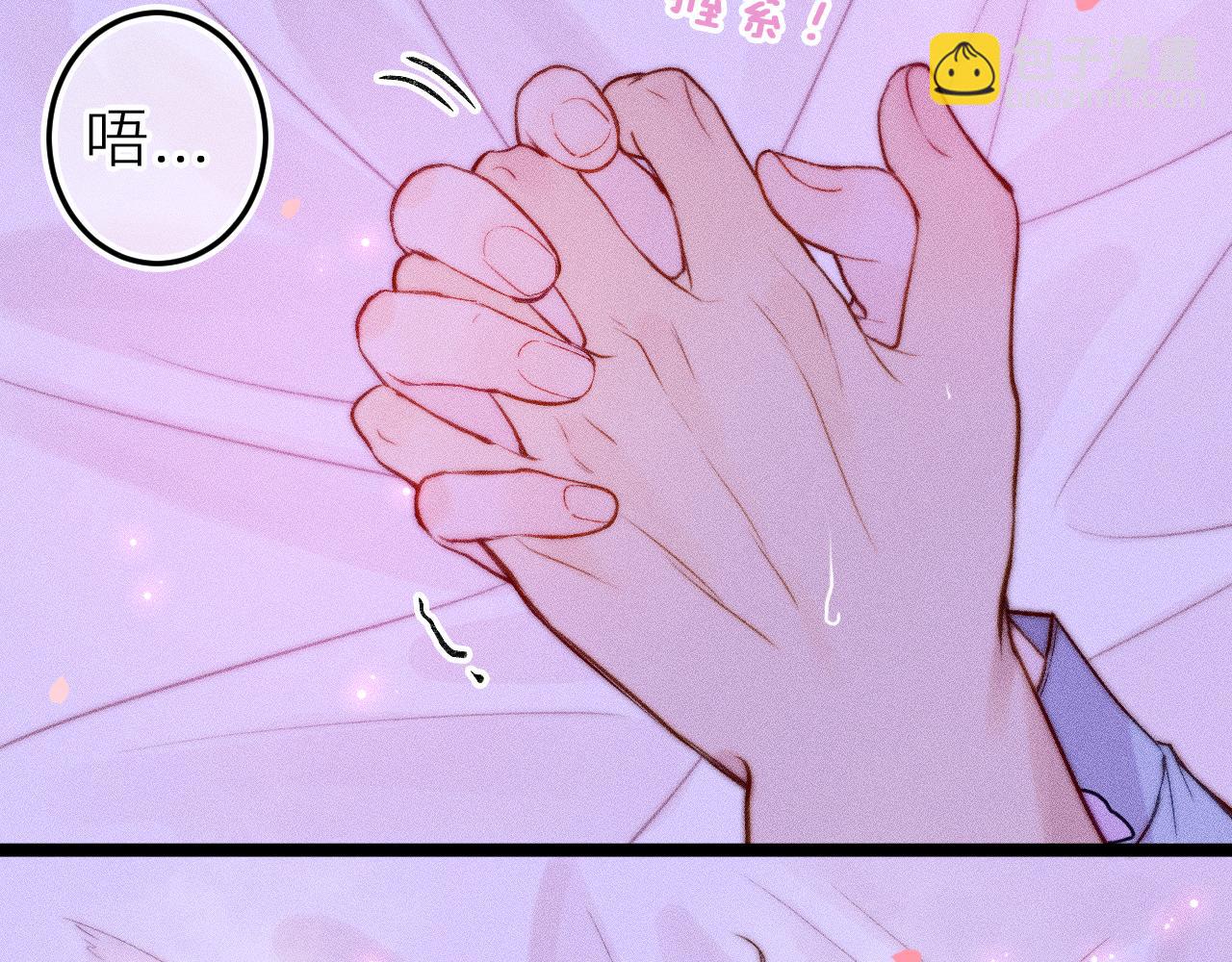 第三十一话 乐极生悲(1/2)-第35话