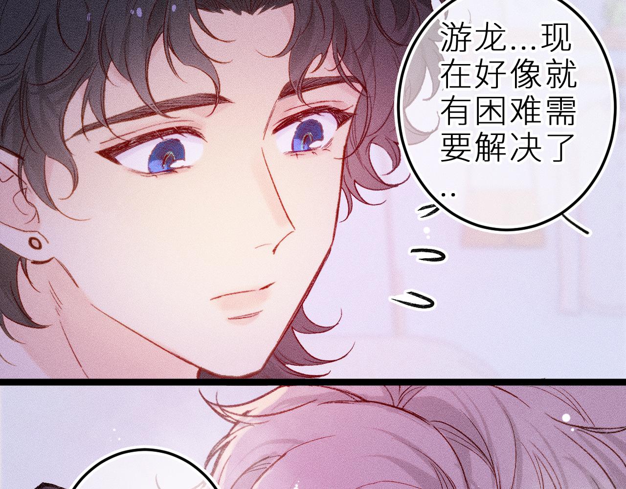 第三十一话 乐极生悲(1/2)-第35话