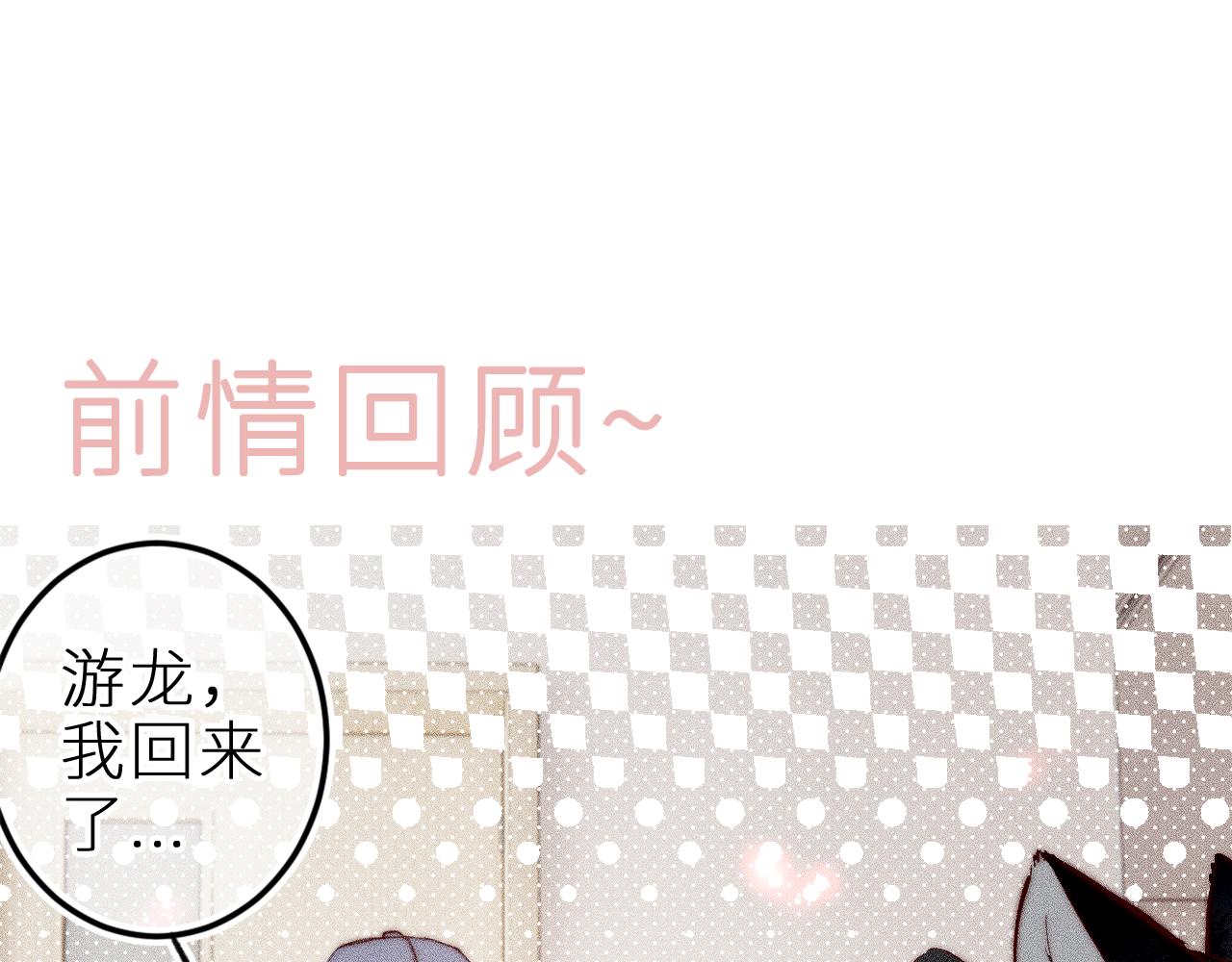 第三十三话 师尊们也要明算账(1/2)-第37话