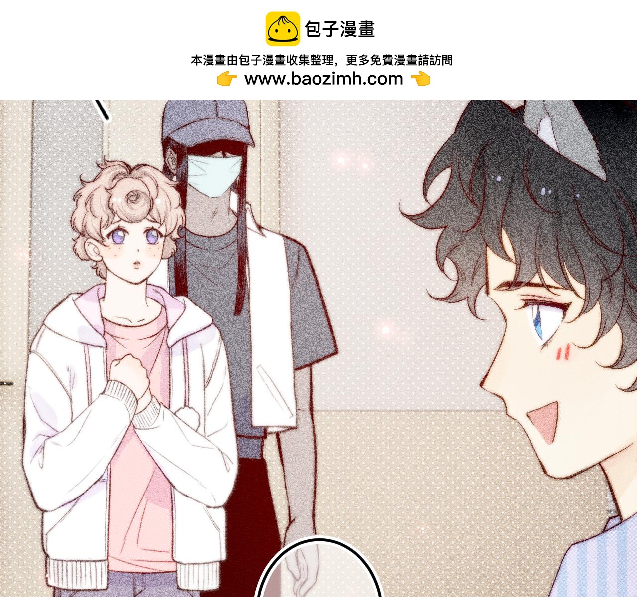 第三十三话 师尊们也要明算账(1/2)-第37话