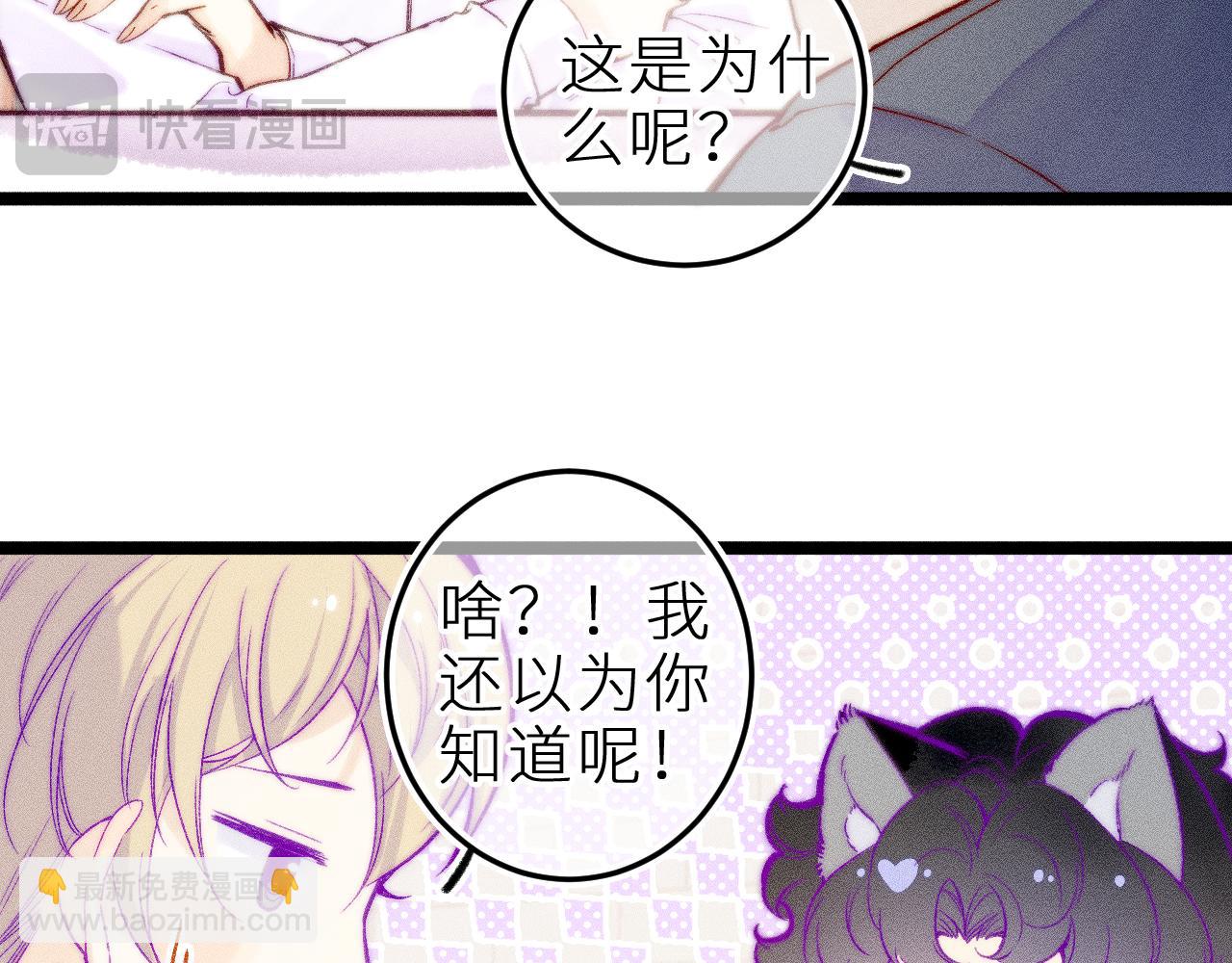 第三十三话 师尊们也要明算账(1/2)-第37话