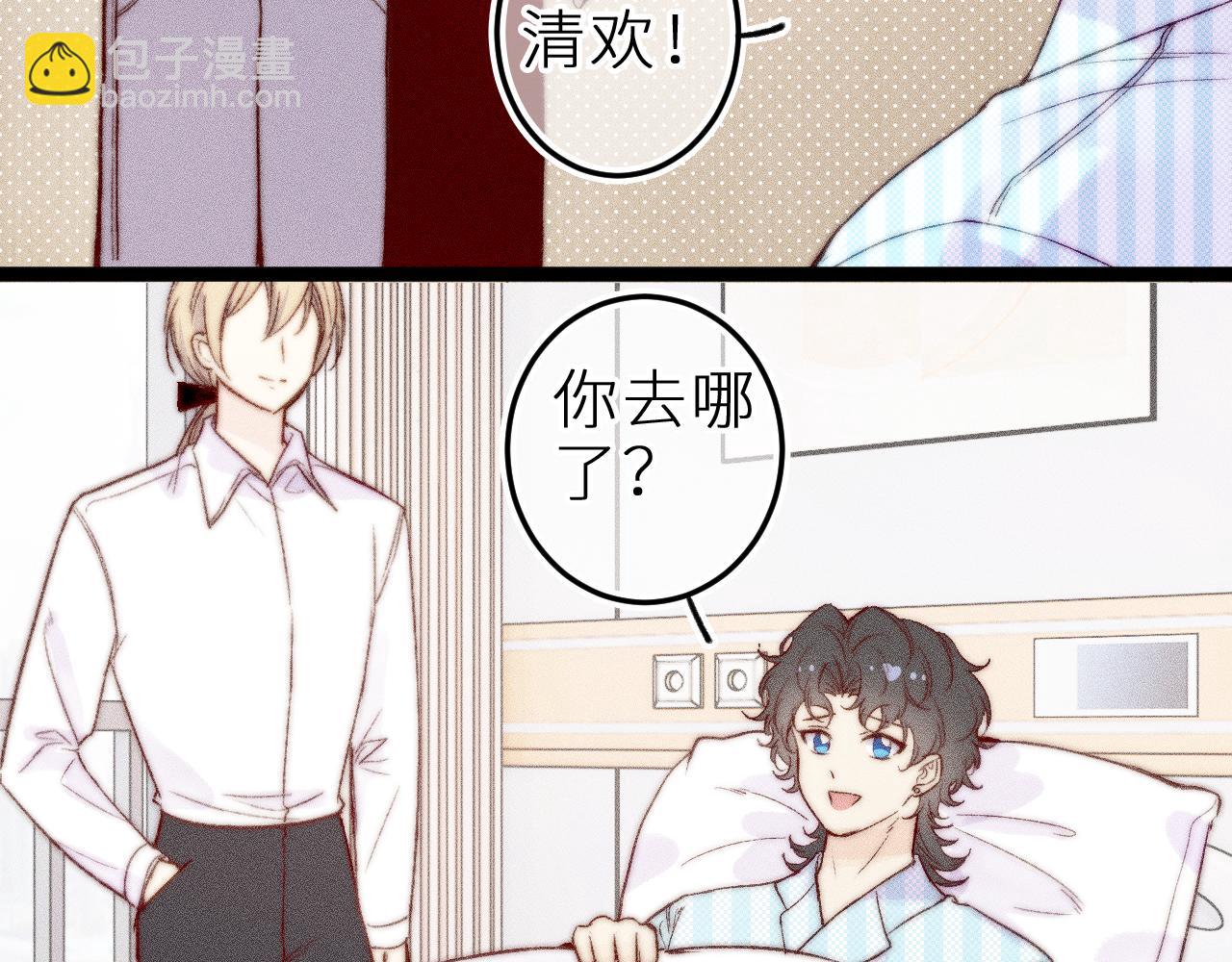 第三十三话 师尊们也要明算账(1/2)-第37话