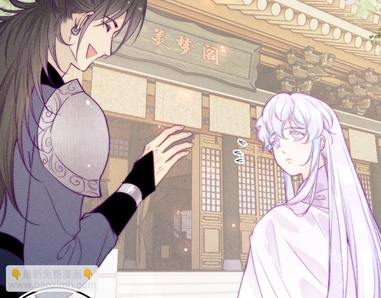 第三十三话 师尊们也要明算账(1/2)-第37话