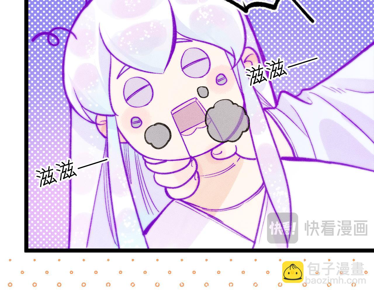 第三十三话 师尊们也要明算账(1/2)-第37话