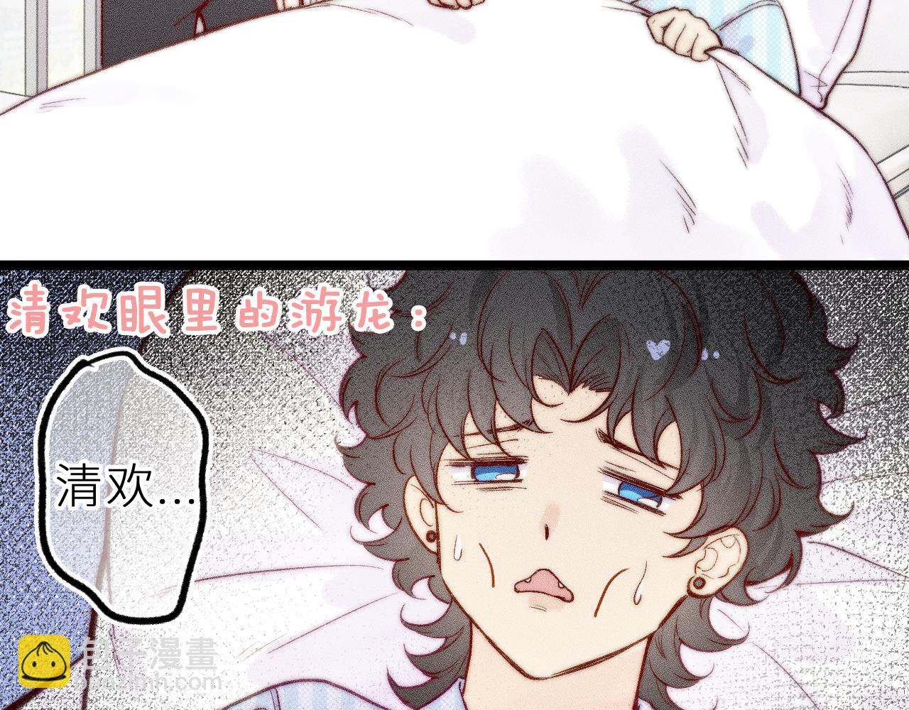 第三十三话 师尊们也要明算账(1/2)-第37话