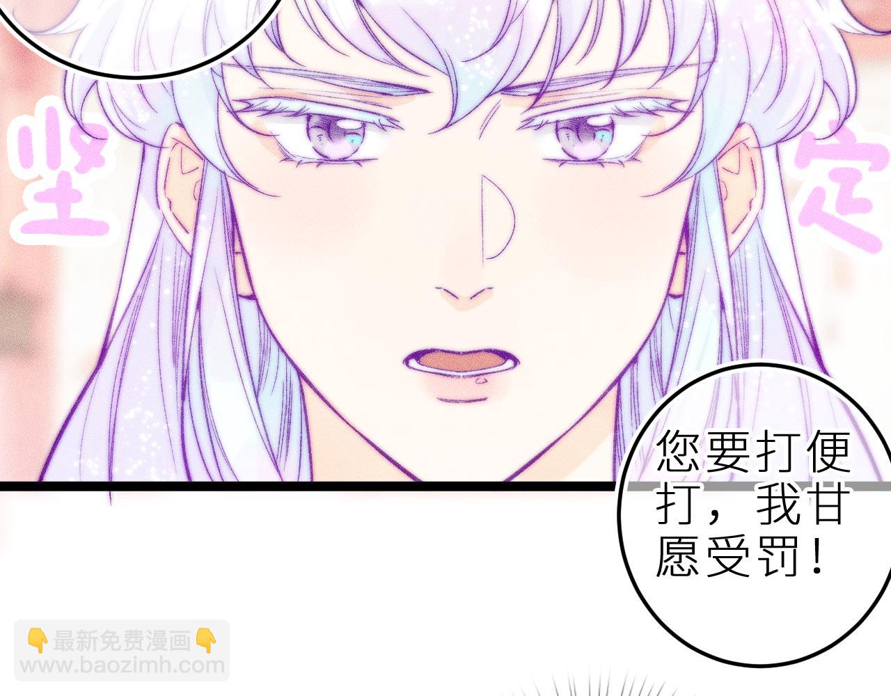 第三十三话 师尊们也要明算账(1/2)-第37话