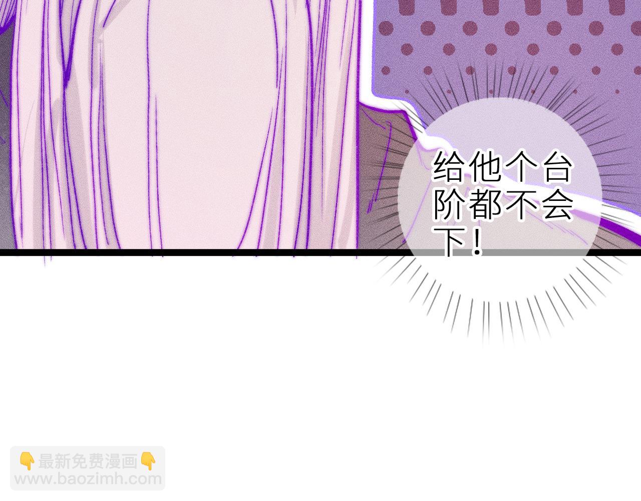 第三十三话 师尊们也要明算账(1/2)-第37话