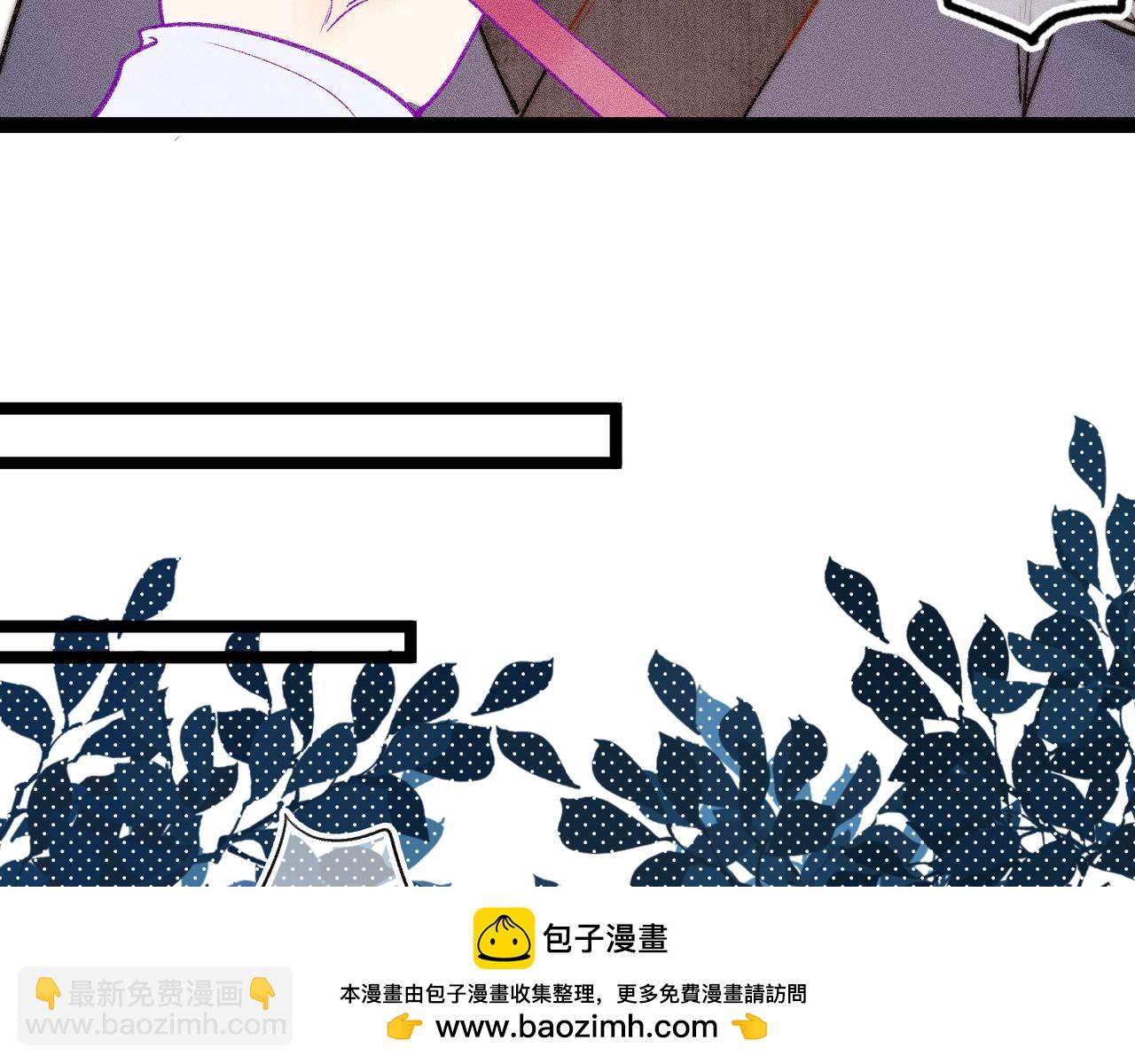 第三十三话 师尊们也要明算账(1/2)-第37话