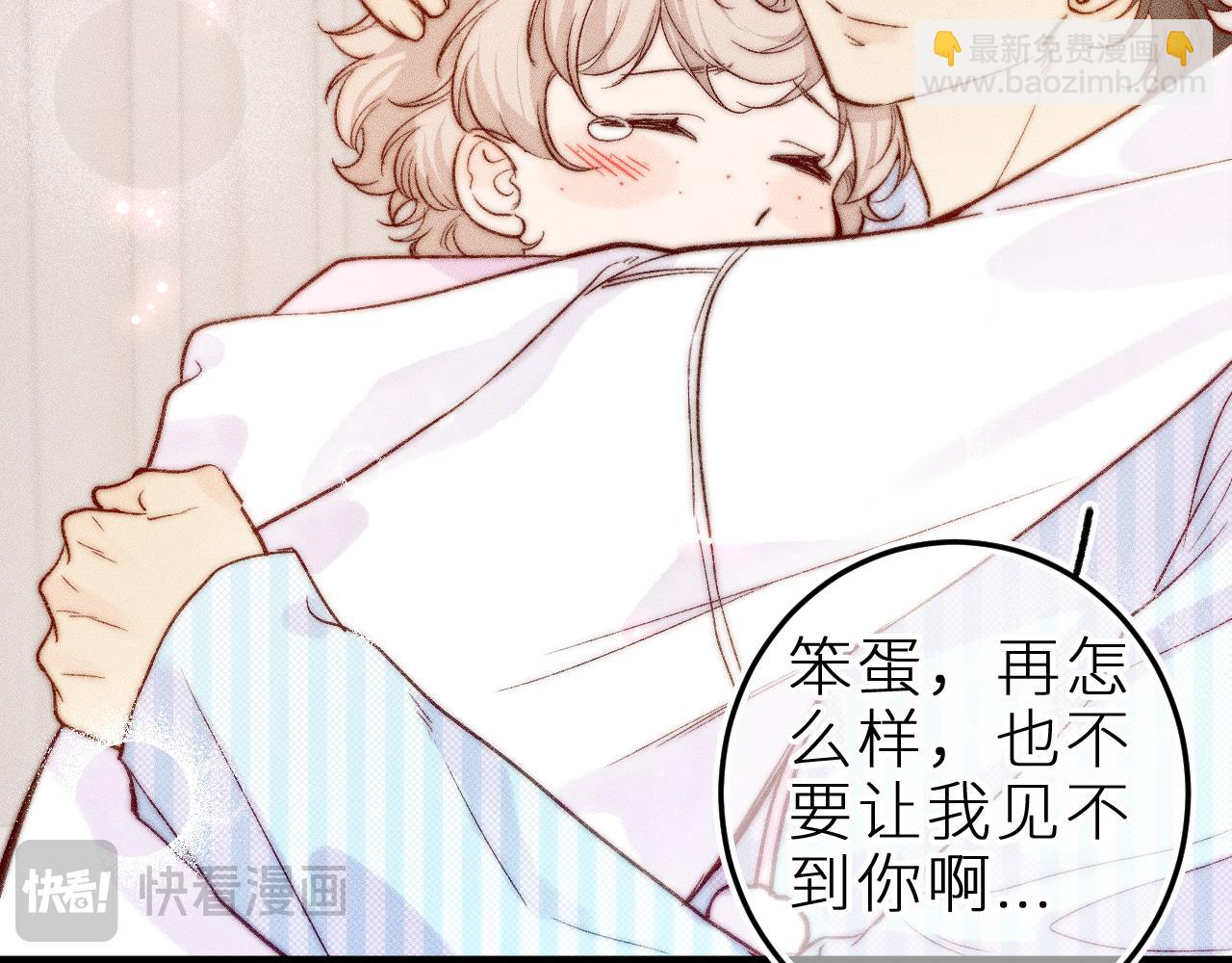 第三十三话 师尊们也要明算账(1/2)-第37话