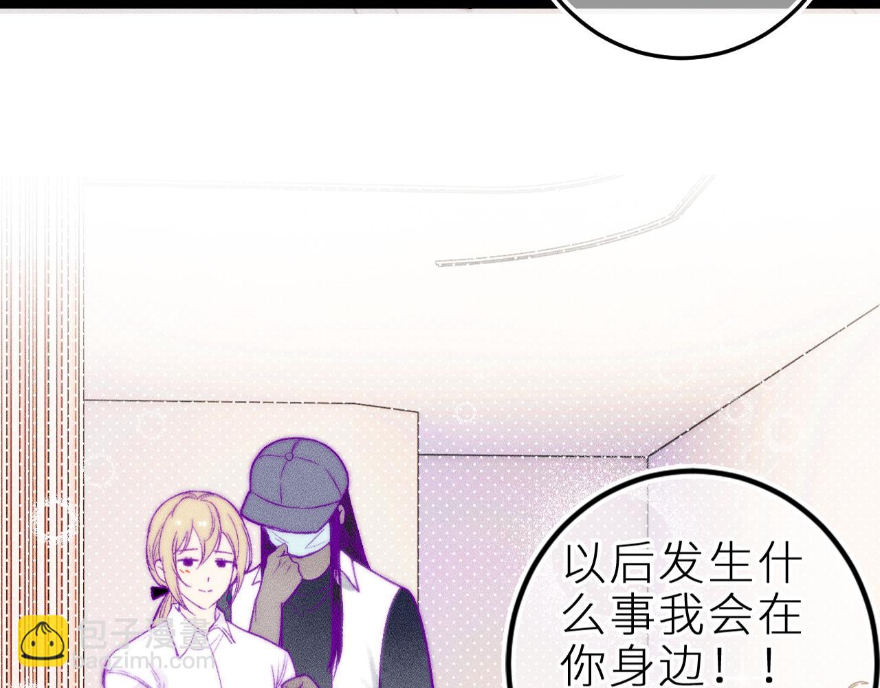 第三十三话 师尊们也要明算账(1/2)-第37话