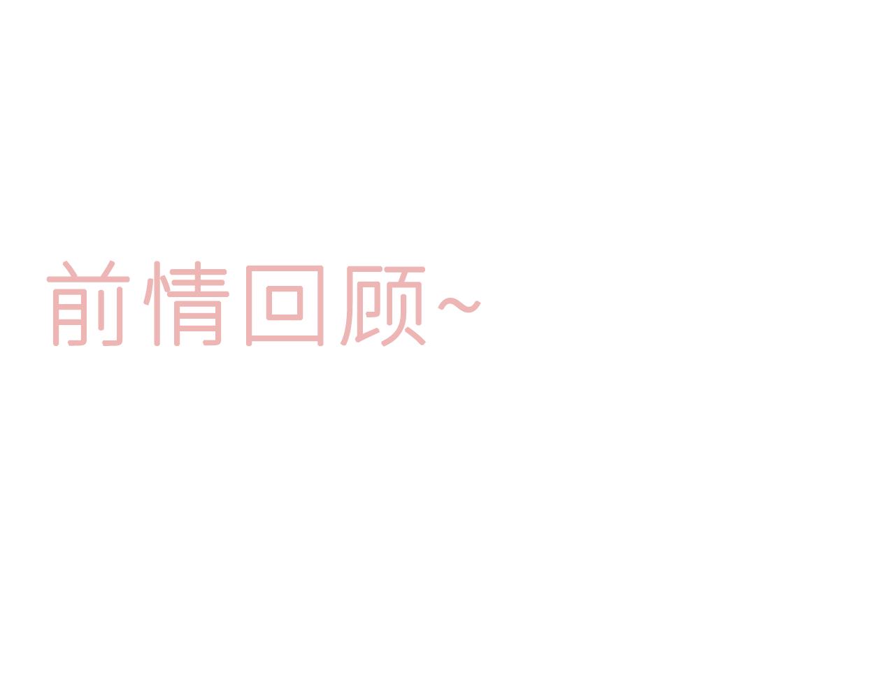 第三十五话 心愿星(1/2)-第39话