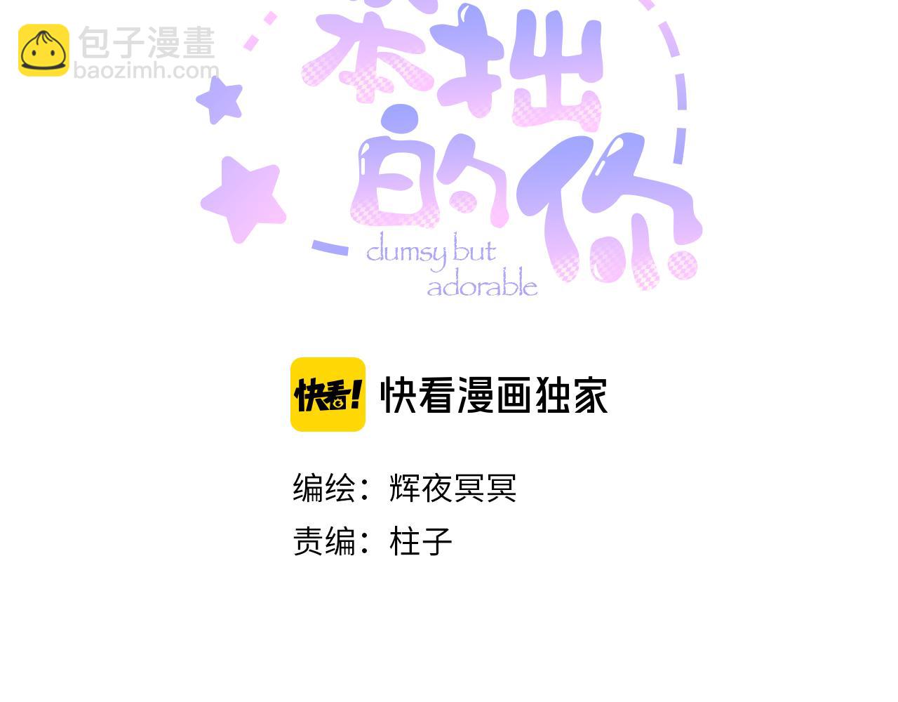 第三十五话 心愿星(1/2)-第39话