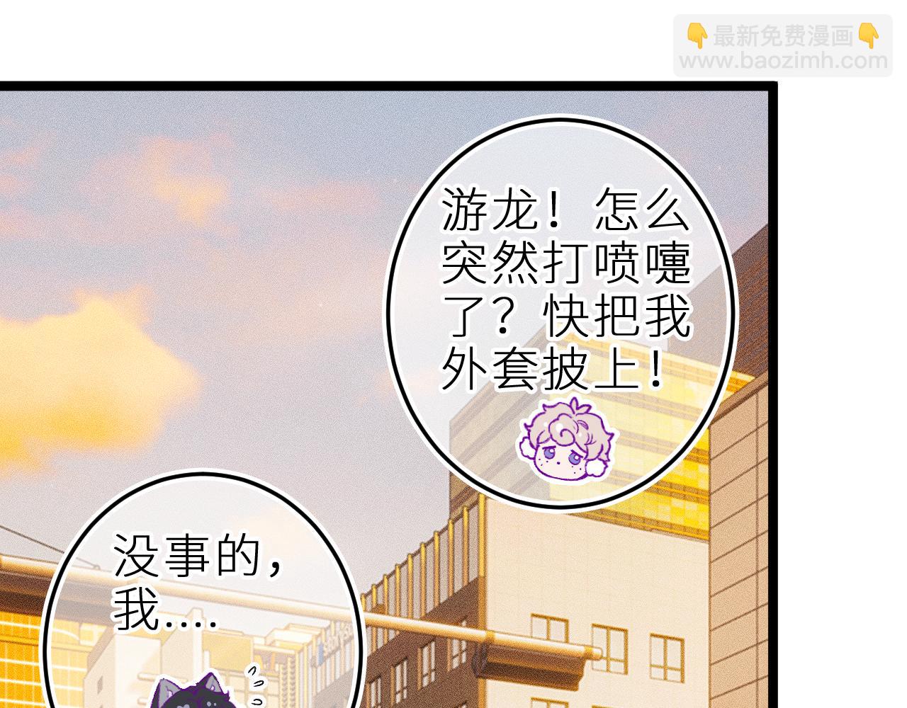 第三十五话 心愿星(1/2)-第39话