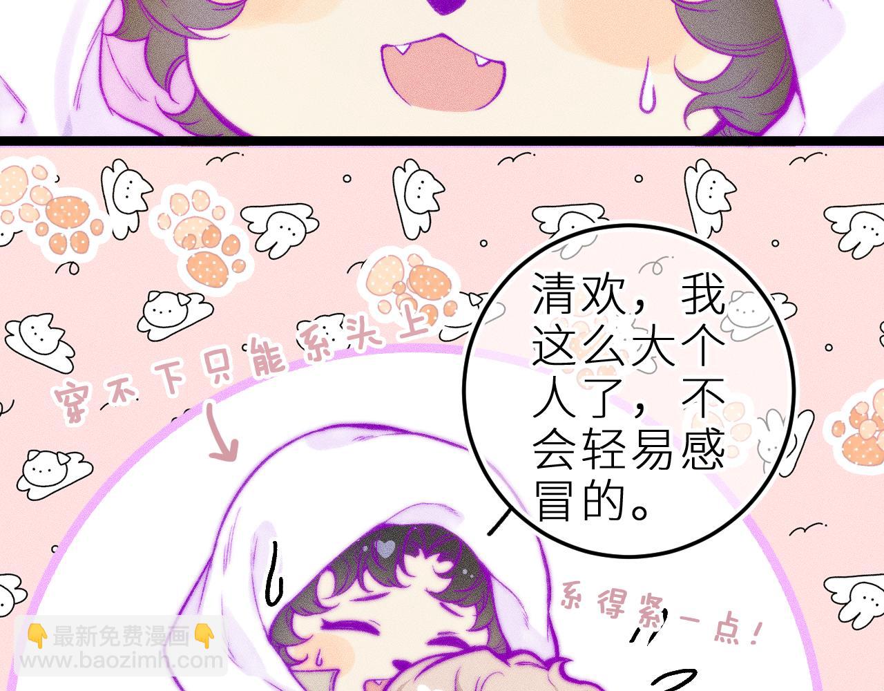 第三十五话 心愿星(1/2)-第39话