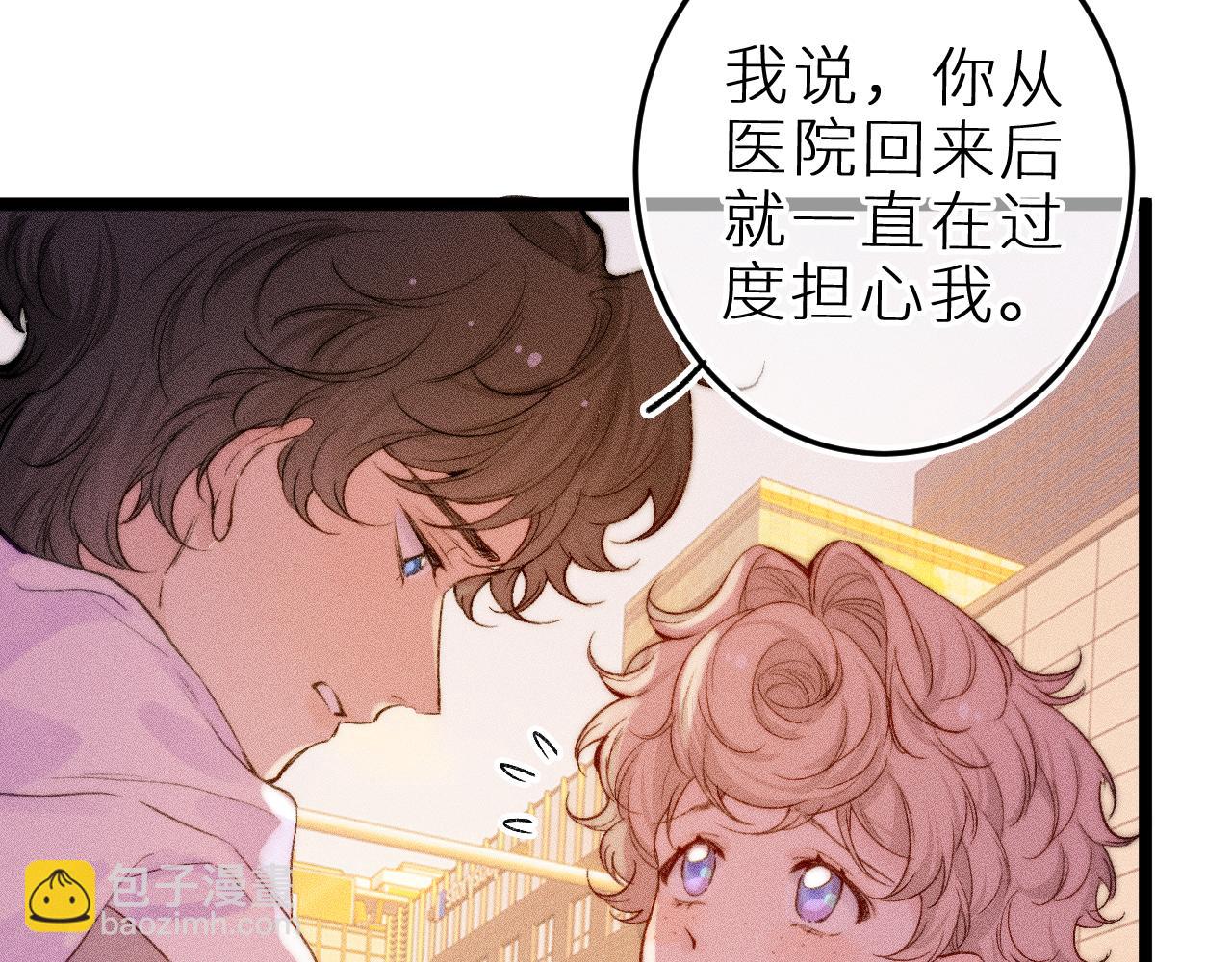 第三十五话 心愿星(1/2)-第39话