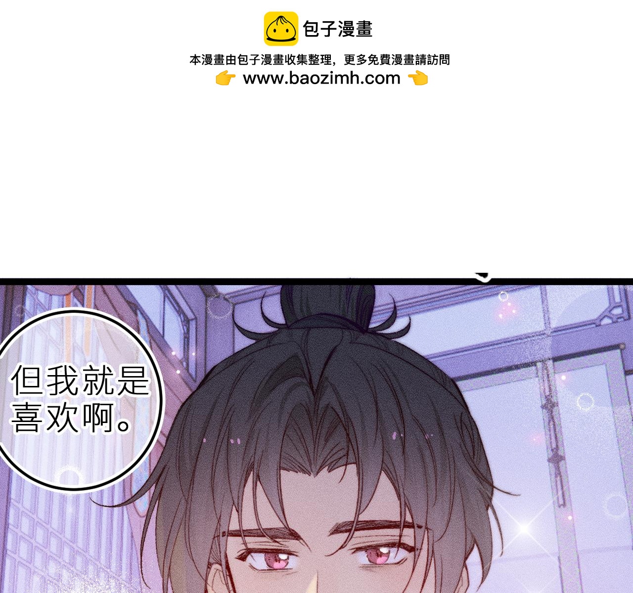 第三十五话 心愿星(1/2)-第39话