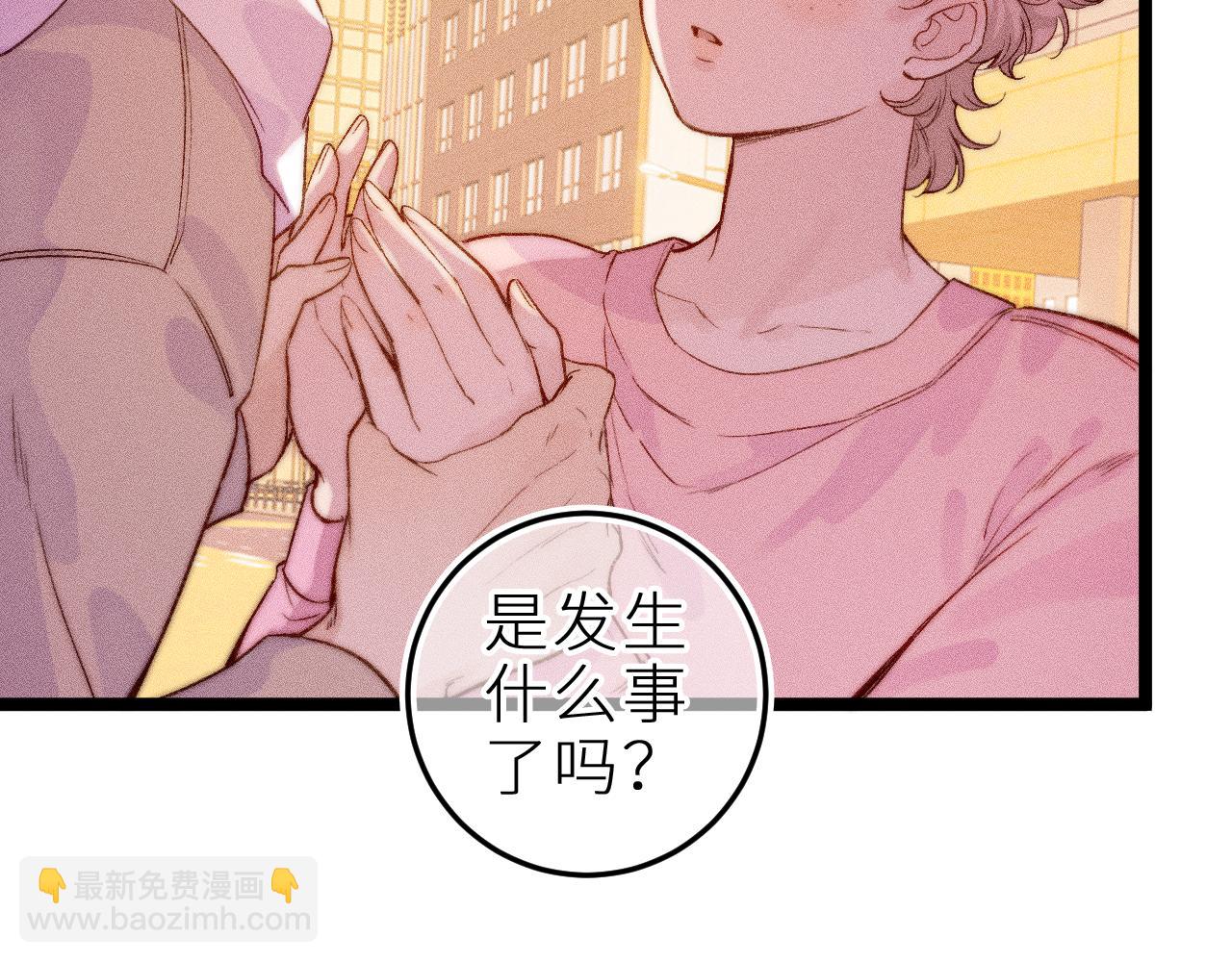 第三十五话 心愿星(1/2)-第39话