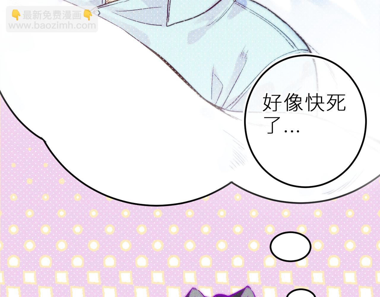 第三十五话 心愿星(1/2)-第39话
