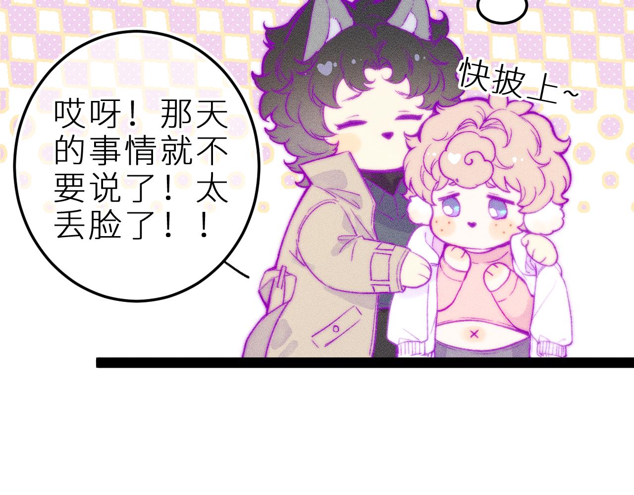 第三十五话 心愿星(1/2)-第39话