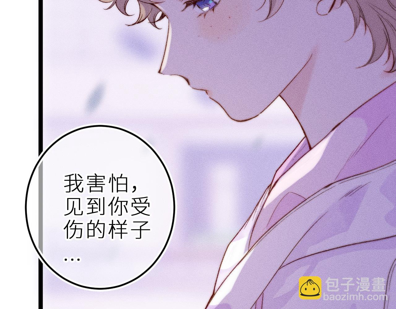 第三十五话 心愿星(1/2)-第39话