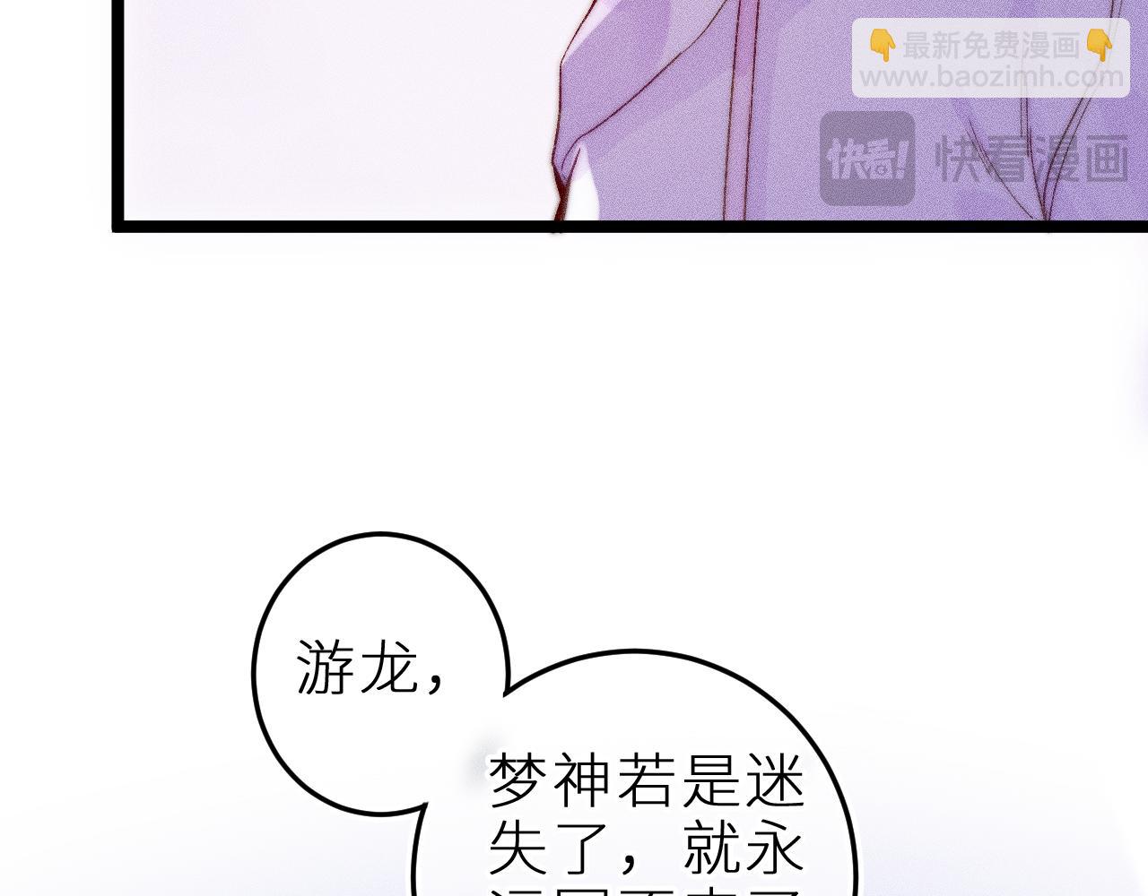 第三十五话 心愿星(1/2)-第39话