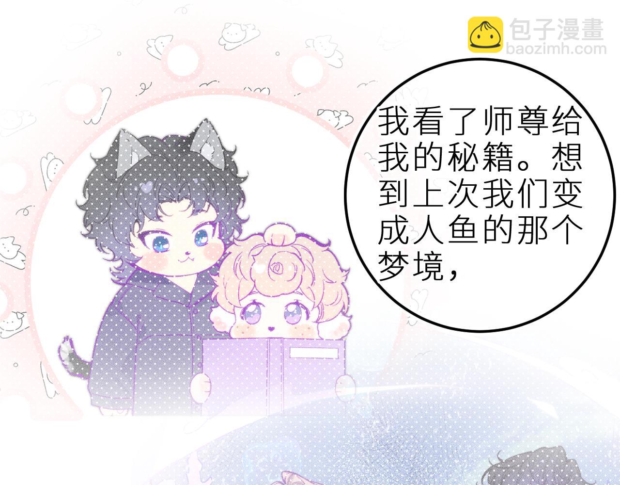 第三十五话 心愿星(1/2)-第39话